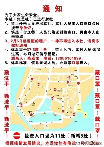 刷屏！“福建最牛”小区：待在家一天不出门，就奖励100元？