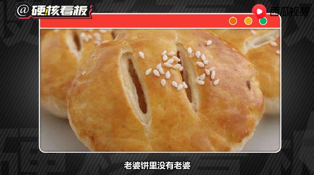 小辣鱼是什么,袋装小辣鱼视频