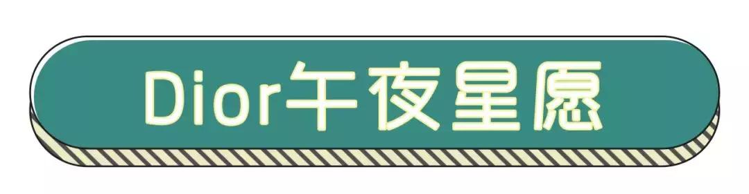 千万别点!这些超美的圣诞限定又来抢钱了