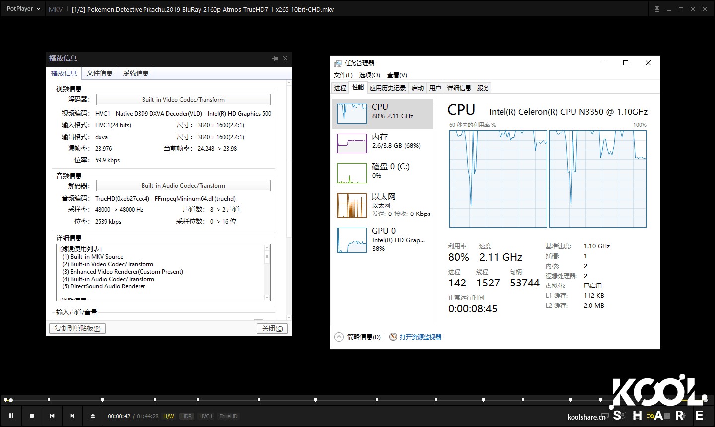 intelnuc8代内存条,intelnuc8代游戏测试