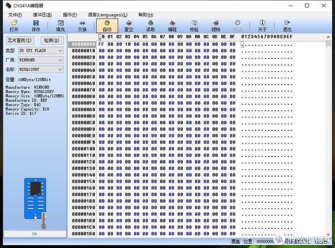 路由器刷固件失败怎么办,变砖的通用解决方法