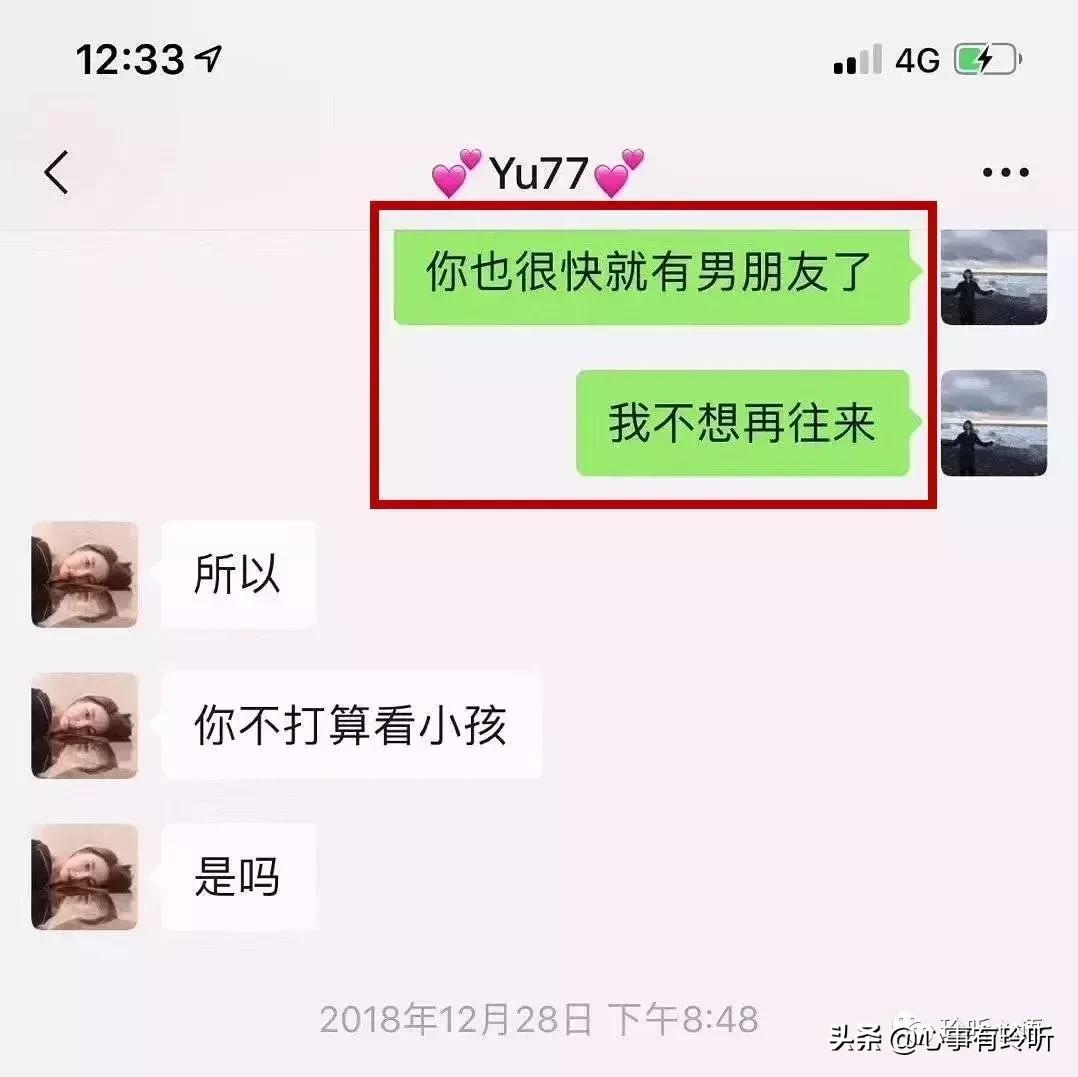 张雨绮感情观经典语录,张雨绮谈感情不要浪费时间