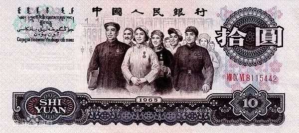 为什么一元人民币上的元是圆,人民币元与圆的区别