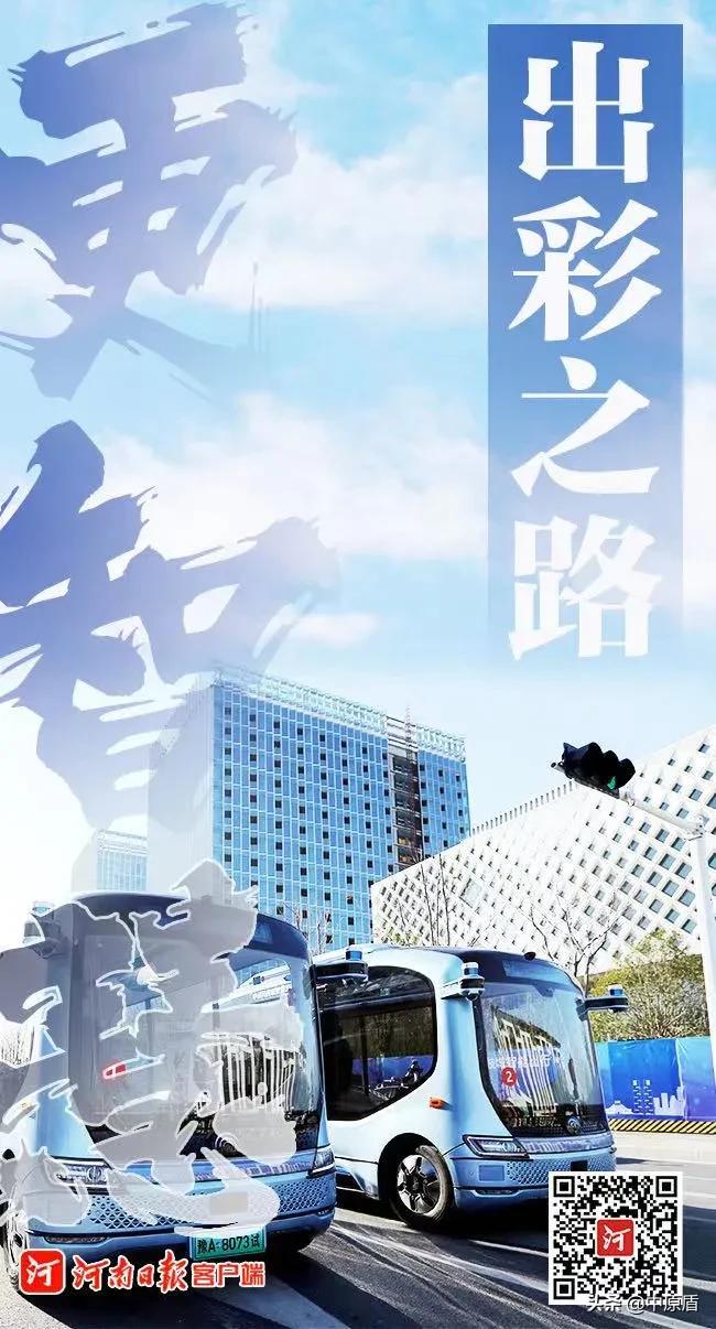 河南以什么出名,河南凭什么要当农业大省