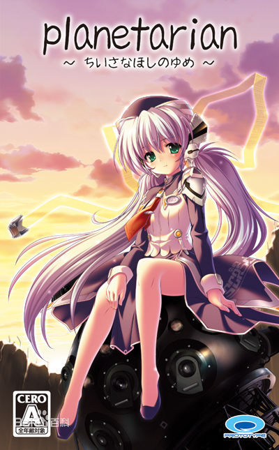 二次元十大催泪情节,二次元十大催泪高能情节