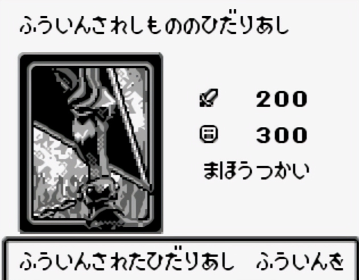 「章社长Z-原创」GB遊戲王1--怪獸卡片！！（本田篇）