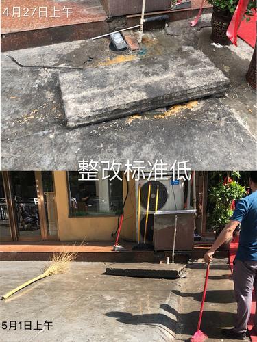 市容市貌大提升|检查组8天内3次暗访,郑东新区白沙镇部分主干道脏乱差