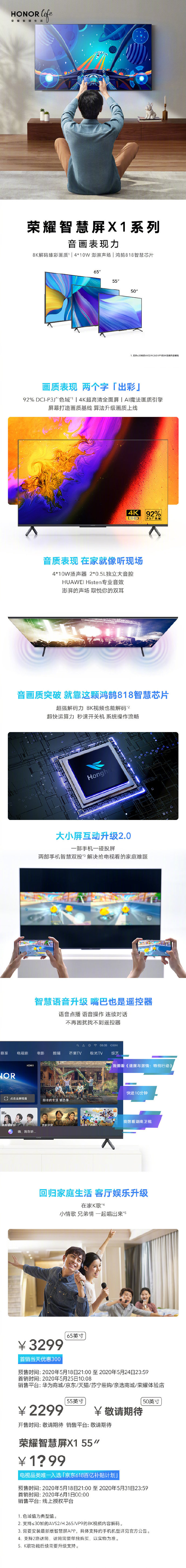 4千左右的智能电视推荐,四千性价比最高的电视机