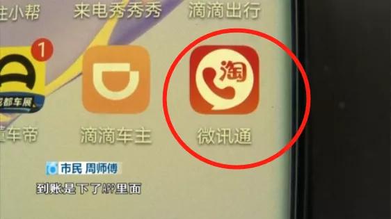 这种路边摊充话费，别信！别信！别信