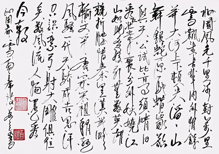 今天是毛*东泽**诞辰127周年，让我们来看一下对毛*东泽**诗词的评价