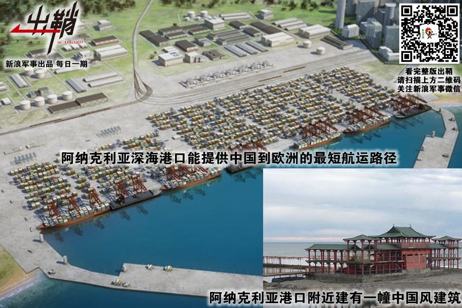 扼守“一带一路”咽喉之地的格鲁吉亚