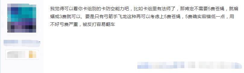 皇室战争英雄卡牌实战,皇室战争空军卡组