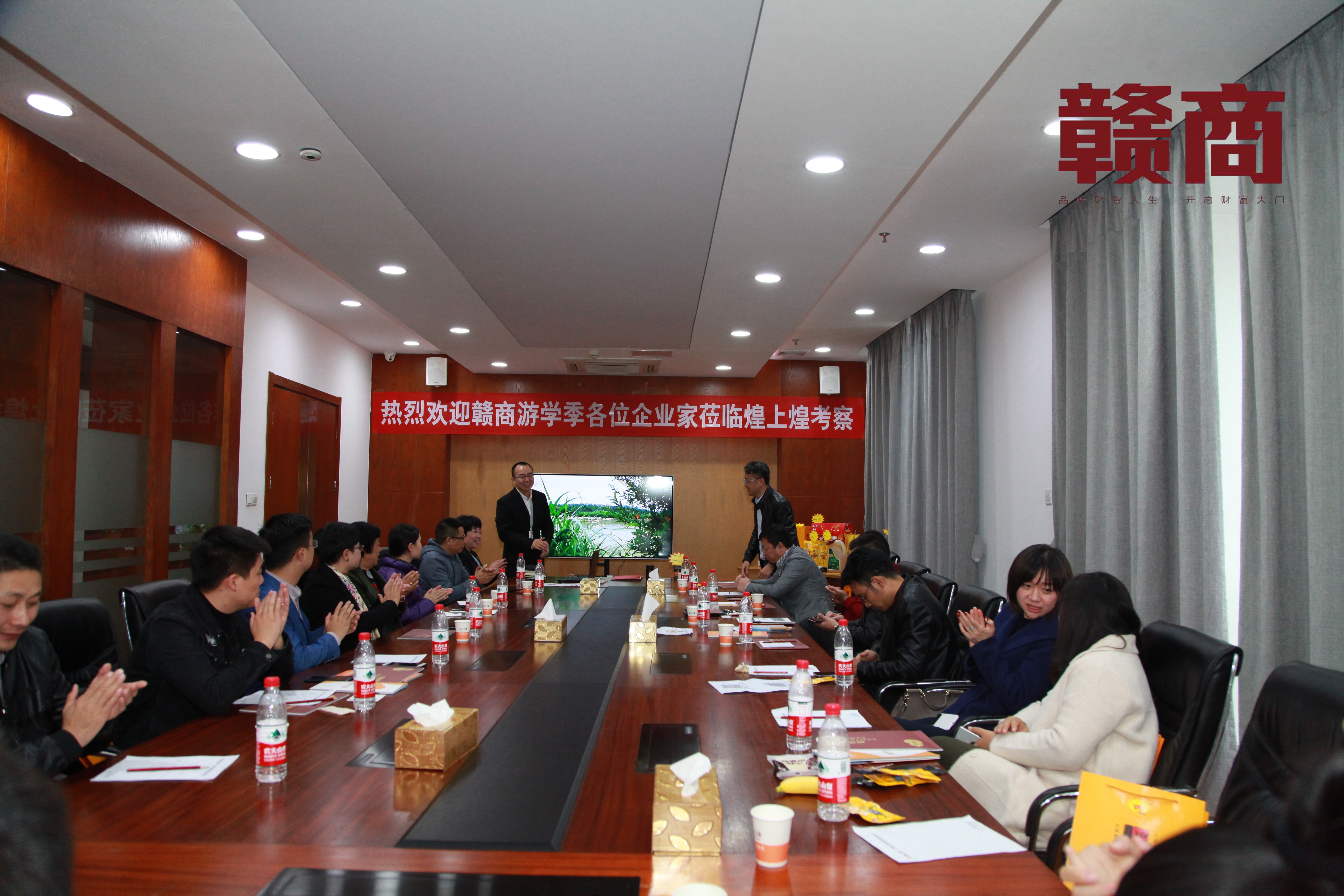 游学季成员到煌上煌集团总部后，“煌亲”都按捺不住内心的狂欢了