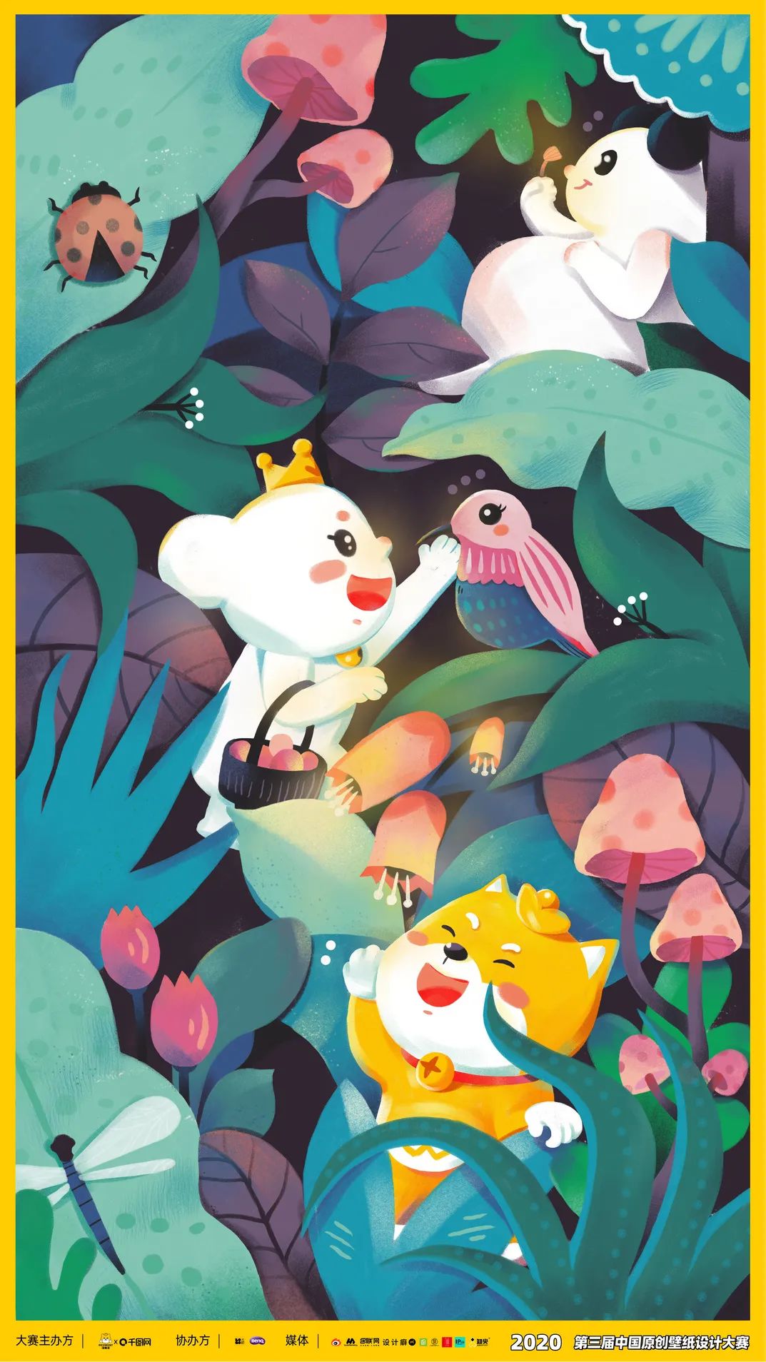 中国设计大赛获奖作品,2021中国优秀设计作品