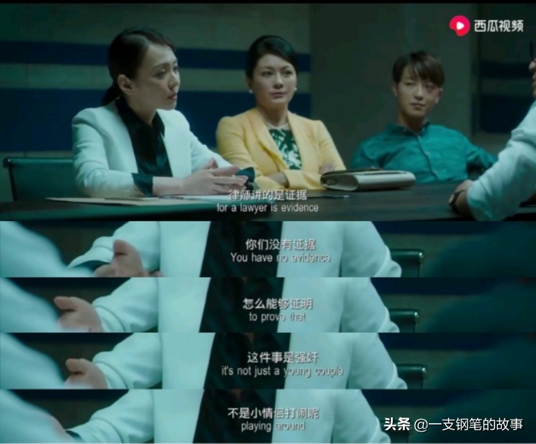 美好的意外张子俊,美好的意外王景春