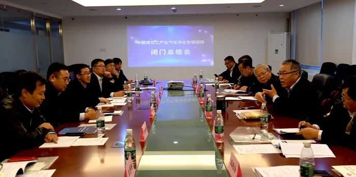 中国煤化工产业高质量发展,2007中国煤化工产业发展调研报告