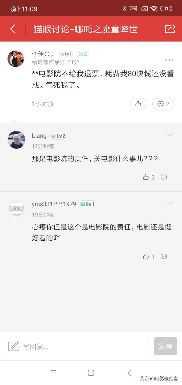 从女朋友看完《哪吒》《烈火》，她非要给哪吒打一星说起