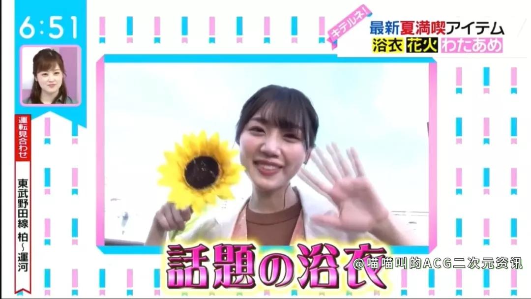 日本偶像“佐佐木美玲”试穿流行的蕾丝浴衣,这种镂空不会走光吗