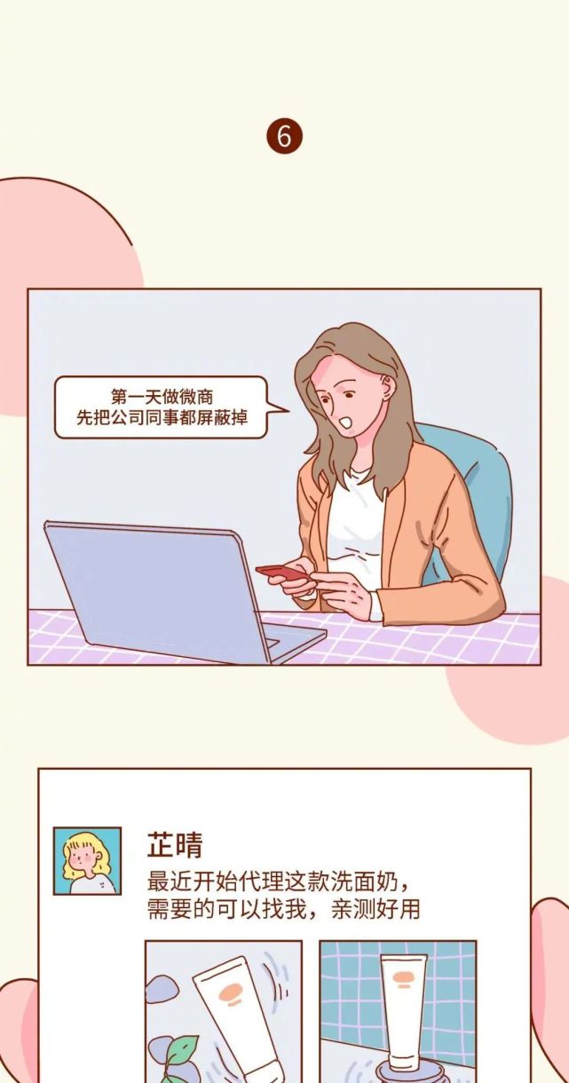 千万不要什么都发朋友圈,女生千万不要这样发朋友圈