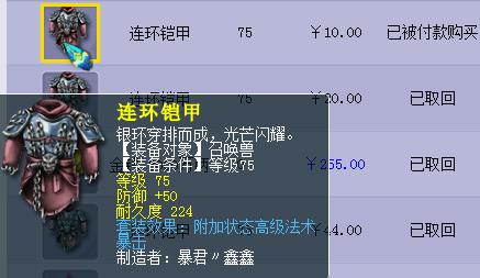 梦幻西游配号技巧,梦幻西游配号单号