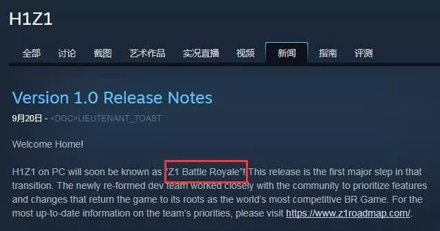 最近很火的一款大逃杀游戏,国内最良心的大逃杀游戏