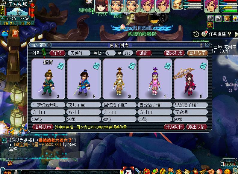 梦幻西游垃圾五开一个月挣多少钱,梦幻西游五开d5一小时遇怪多少次