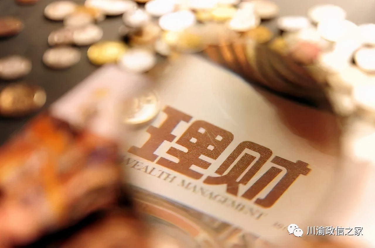 政信理财基建类的靠谱吗,政信理财10%利率