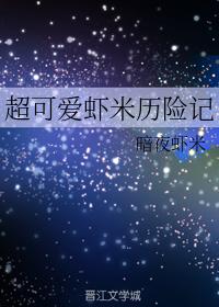 女主网游推文!这些女主全息网游小说在你的收藏列表里吗?