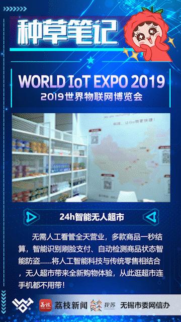 种草好物记录美好生活,种草笔记好物分享