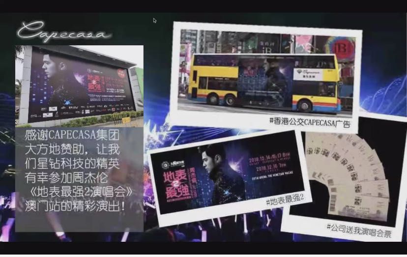 星钻科技今天最新信息,星钻科技2022官网