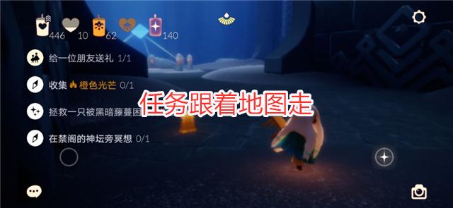 光遇在地图上烧了蜡烛还能献祭吗,光遇想要红蜡烛非要献祭吗