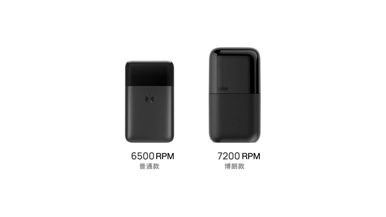 米家剃须刀和博朗剃须刀哪个好用,博朗迷你剃须刀和米家的区别