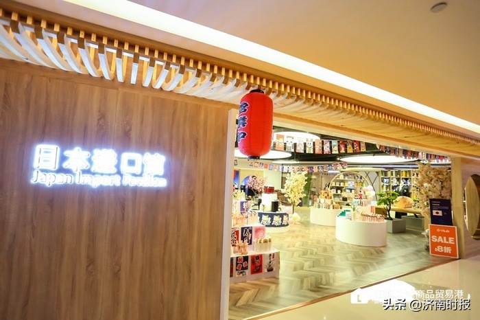 济南全球贸易通,山东首家全球商品贸易馆