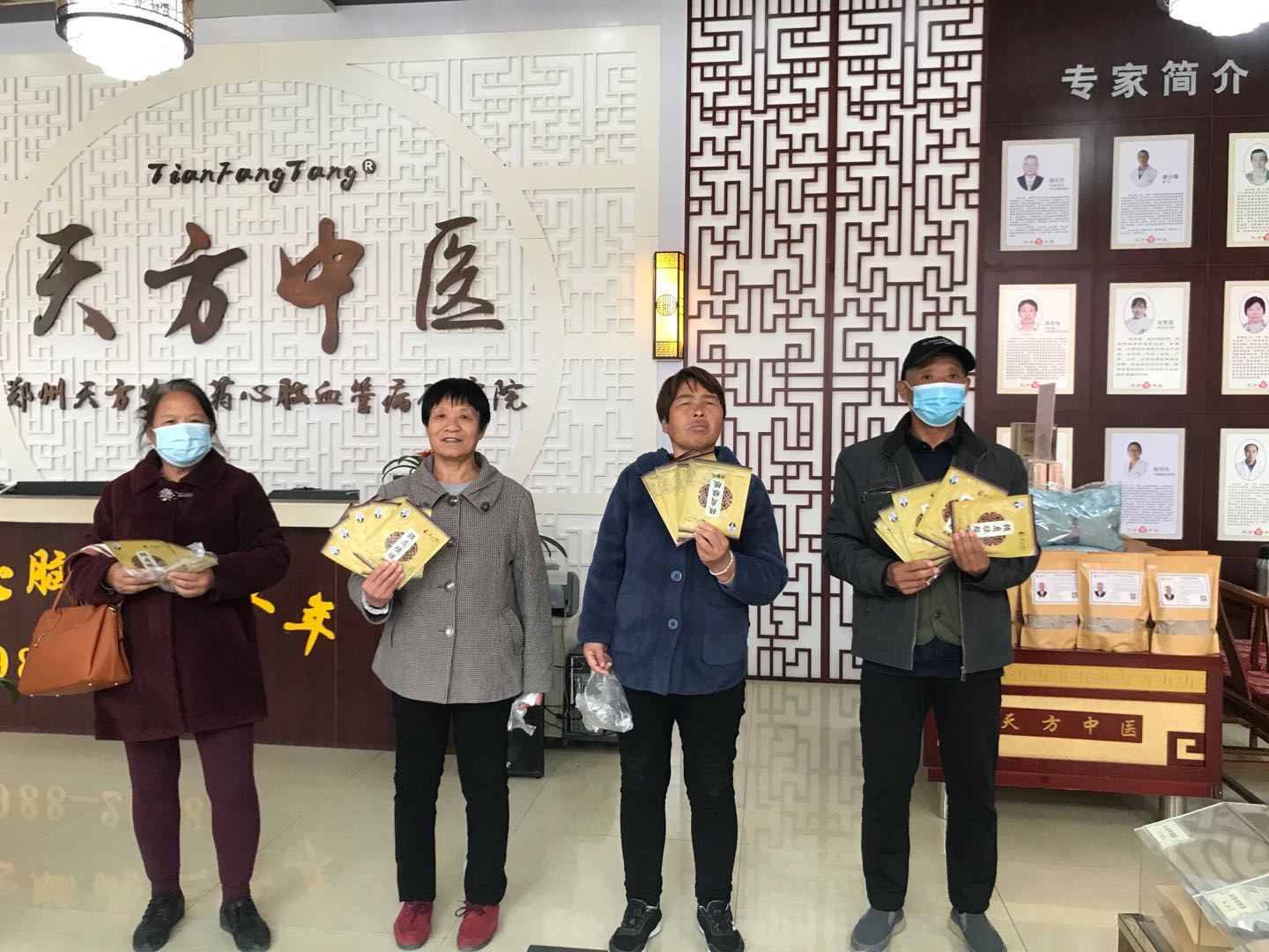 郑州中岳庙义诊,郑州中医紫荆山义诊活动