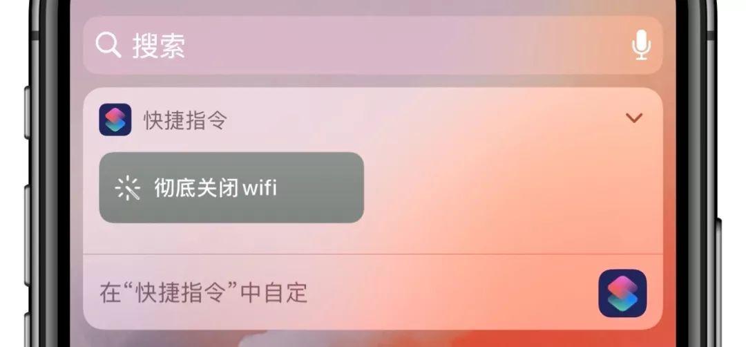 iphone控制中心不能完全关闭wifi,iphone如何关闭仅wifi下载