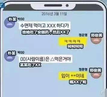 韩国bigbang胜利事件图文,李胜利bigbang现在近况