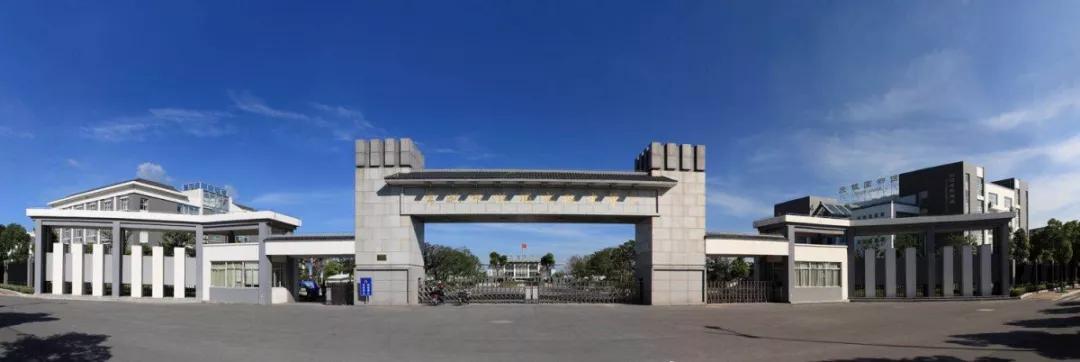 常熟浒浦高级中学本科率,常熟市浒浦高级中学高考成绩