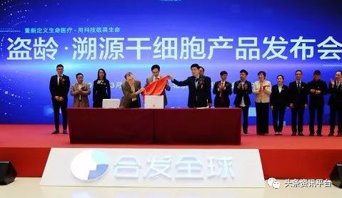 诺奖得主频繁走穴引出“卡维达”，曾因受罚的这家微商现状如何？