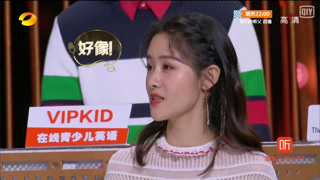 迪丽热巴王刚声临其境,迪丽热巴张国立配音