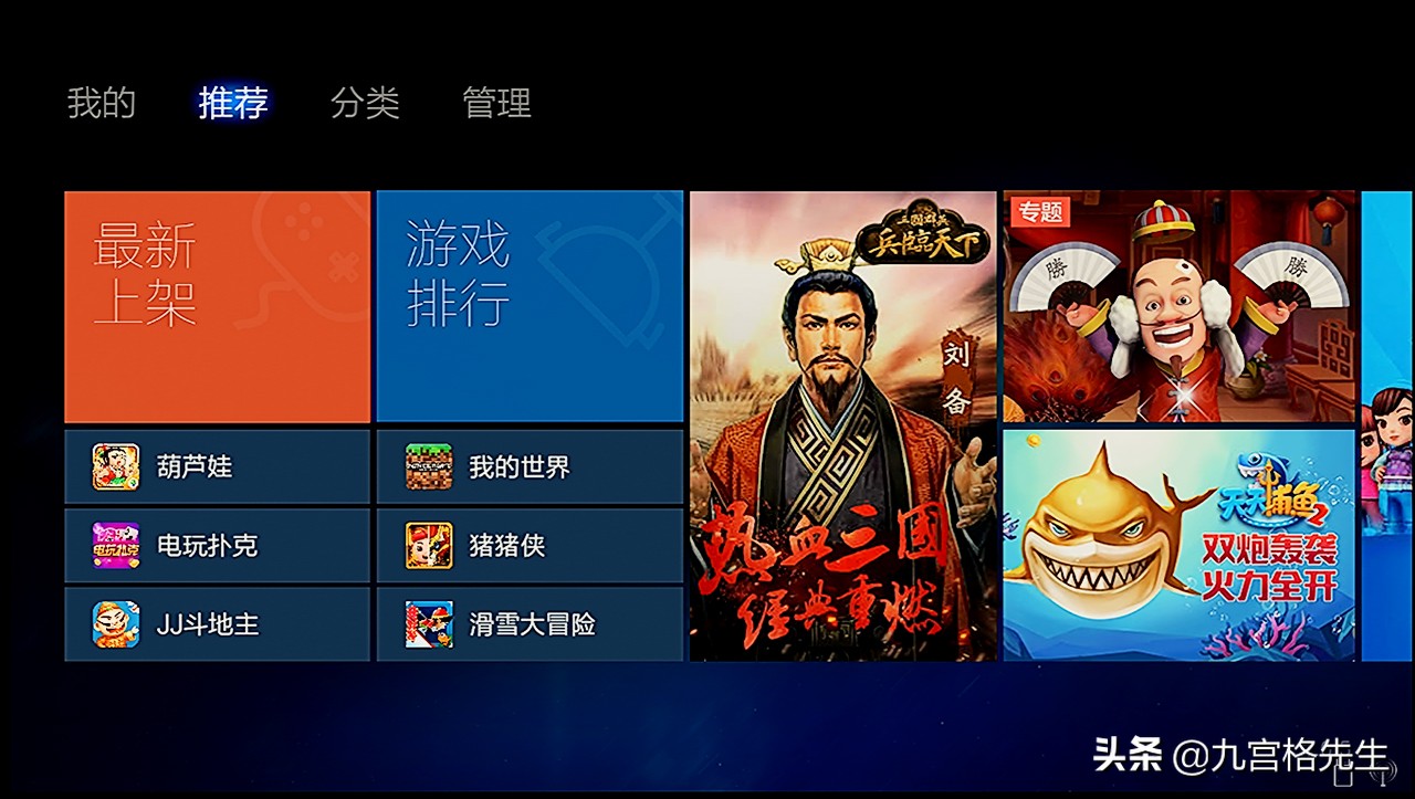 系统简洁手机,泰捷电视盒子we30c为啥比we60c贵