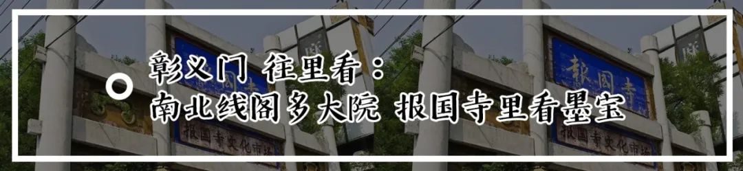 老北京四合院窗户上纸下玻璃,北京四合院窗户图