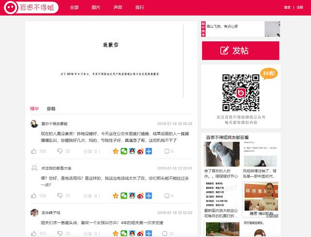 6个好用又免费的资源网站,几款好用的免费资源网站