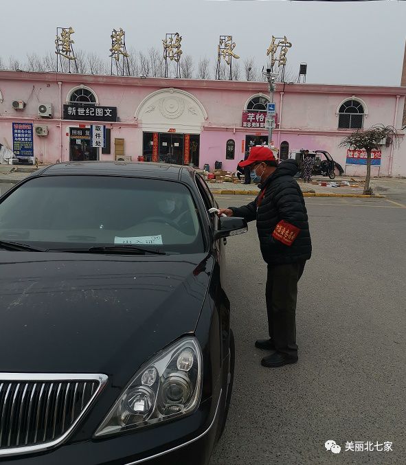 退“位”不褪色蓬莱公寓社区三届老书记主动请缨坚守抗疫