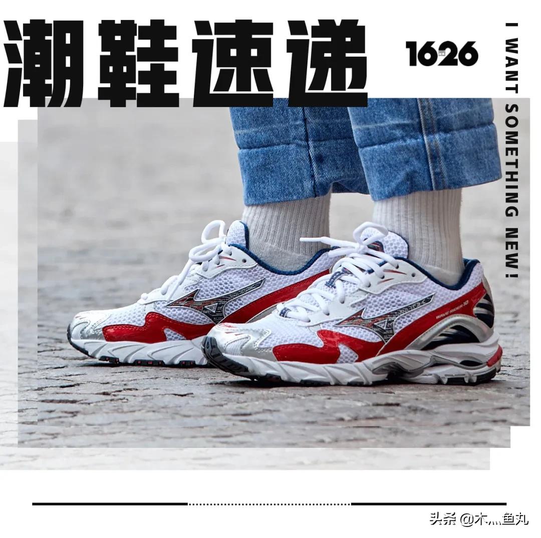 newbalance复古跑鞋最好的是什么,穿着很舒服又帅的鞋跑鞋