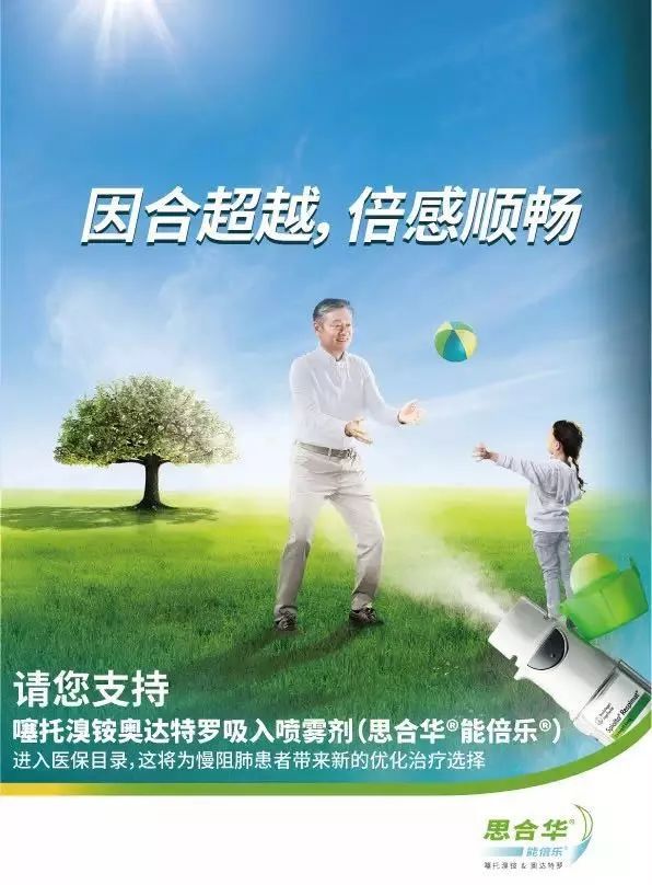 药企为什么都要进医保,为啥那么多药企要进医保