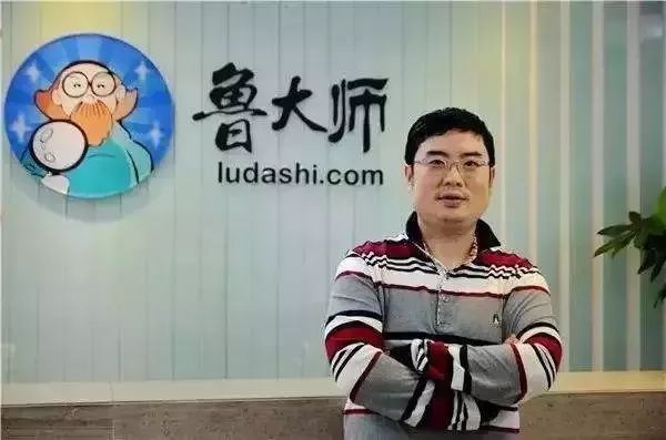 鲁大师的由来简介,鲁大师是什么族的