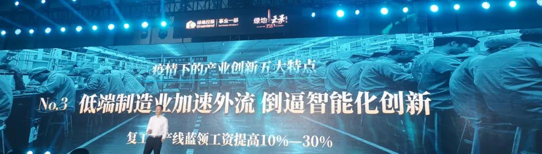 吴晓波说政商博弈,吴晓波谈金融创新