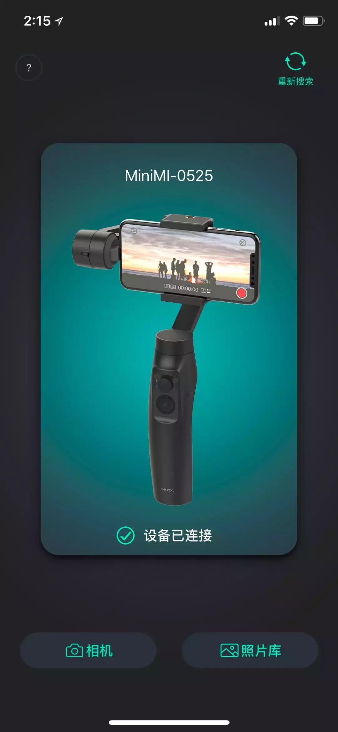 魔爪mini-mx软件教程,魔爪miniapp教程