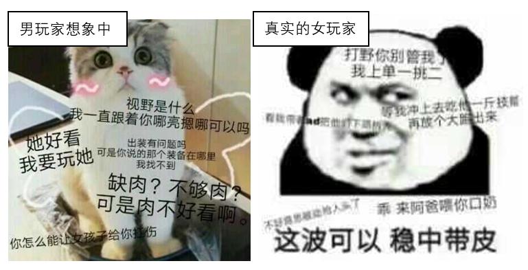 老吐槽女生玩不好《英魂之刃口袋版》，那是你对她们认识有误