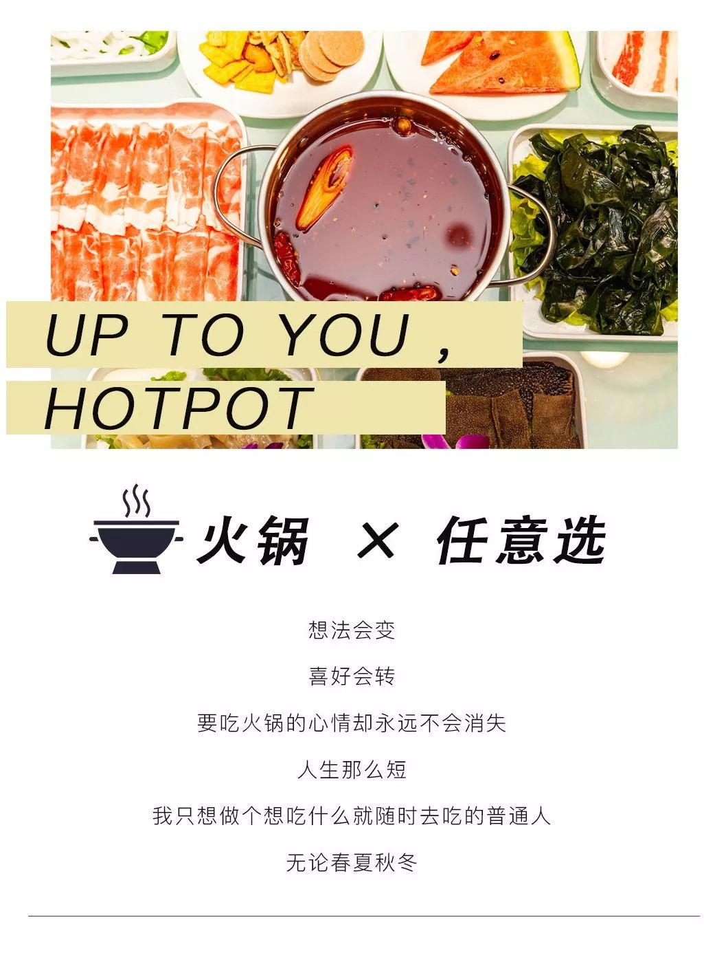 大连神级火锅店多年来从来不打折,大连好吃的火锅店排名前十